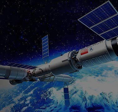 航空航天